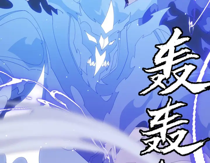 《我来自游戏》第95话 博弈！激战！图73