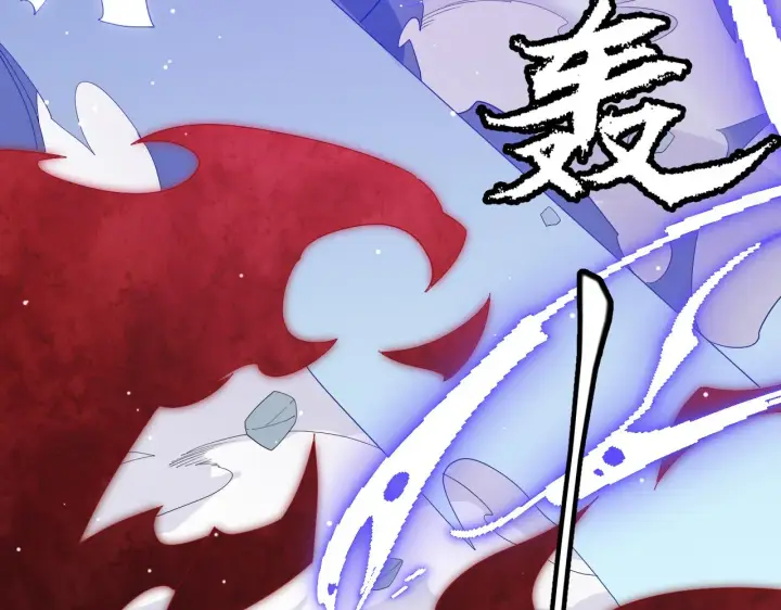 《我来自游戏》第95话 博弈！激战！图74