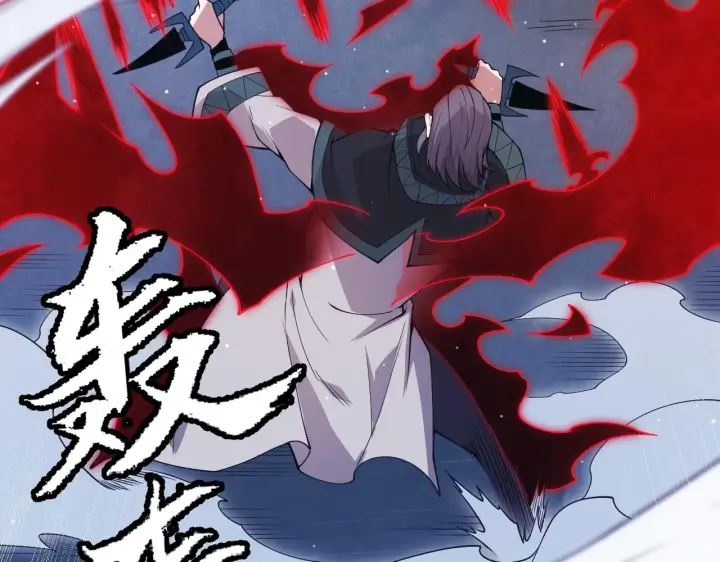 《我来自游戏》第95话 博弈！激战！图85