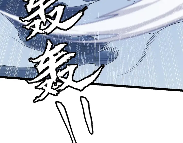 《我来自游戏》第95话 博弈！激战！图86