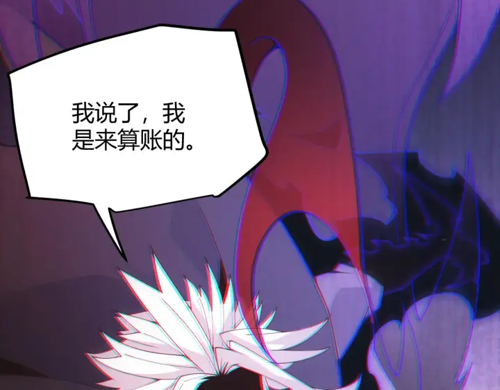 《我来自游戏》第96话 抢占先机，毒吻开启！图163