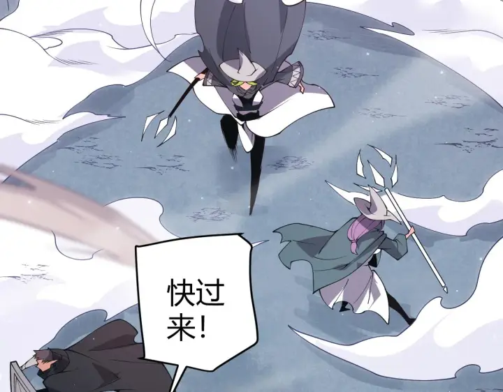 《我来自游戏》第96话 抢占先机，毒吻开启！图52