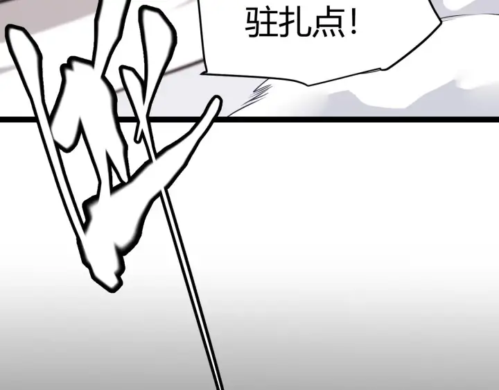 《我来自游戏》第97话 大获全胜！图125