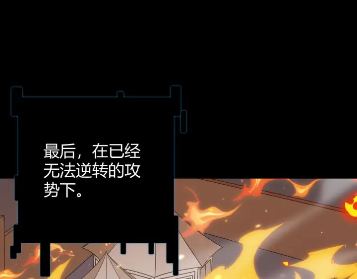 《我来自游戏》第97话 大获全胜！图148