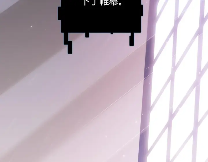 《我来自游戏》第97话 大获全胜！图160