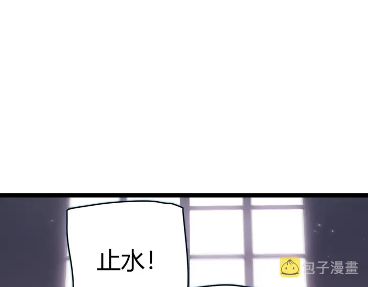 《我来自游戏》第97话 大获全胜！图163