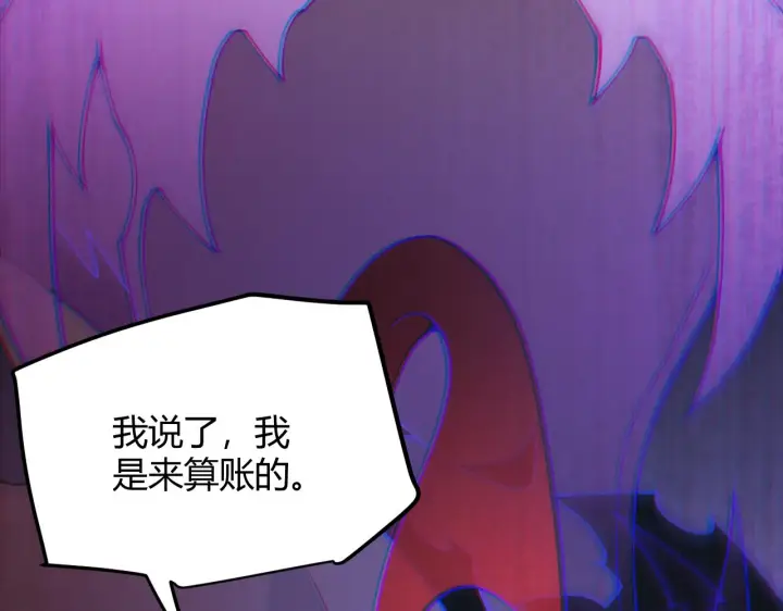 《我来自游戏》第97话 大获全胜！图2