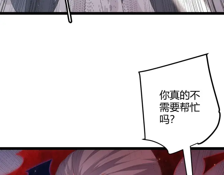 《我来自游戏》第97话 大获全胜！图61