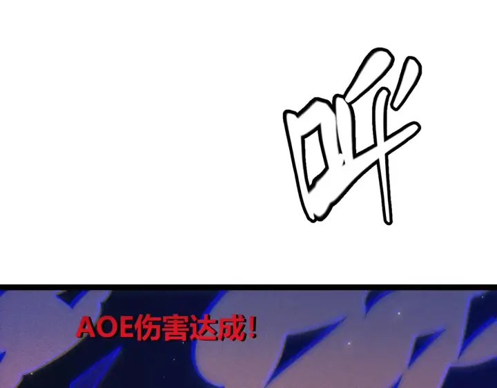 《我来自游戏》第97话 大获全胜！图92