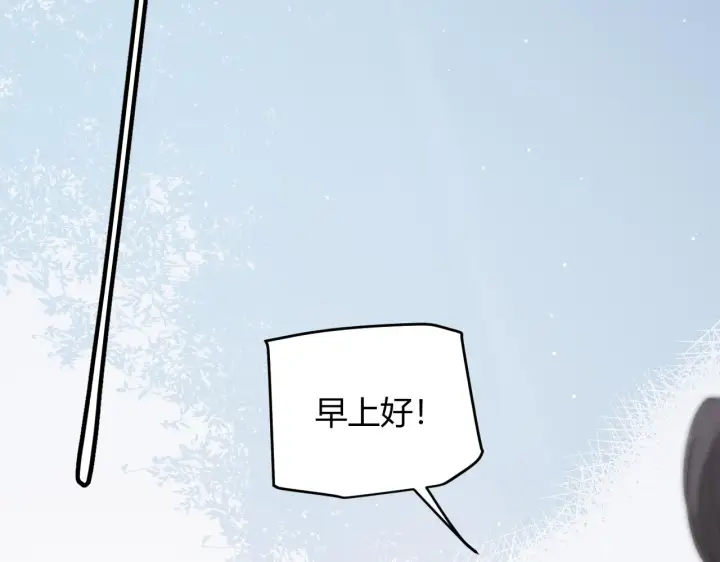 《我来自游戏》第98话 神秘男人图119