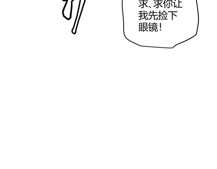 《我来自游戏》第98话 神秘男人图134