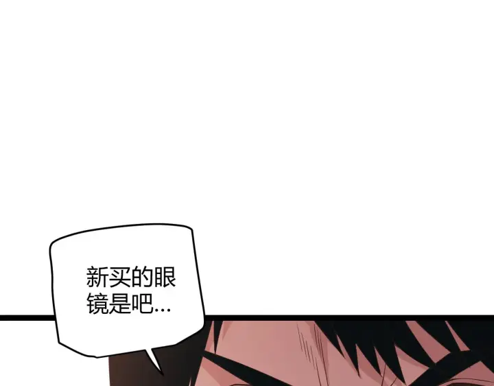《我来自游戏》第98话 神秘男人图138