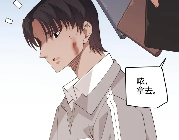 《我来自游戏》第98话 神秘男人图171