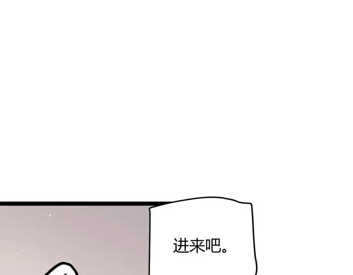 《我来自游戏》第98话 神秘男人图29