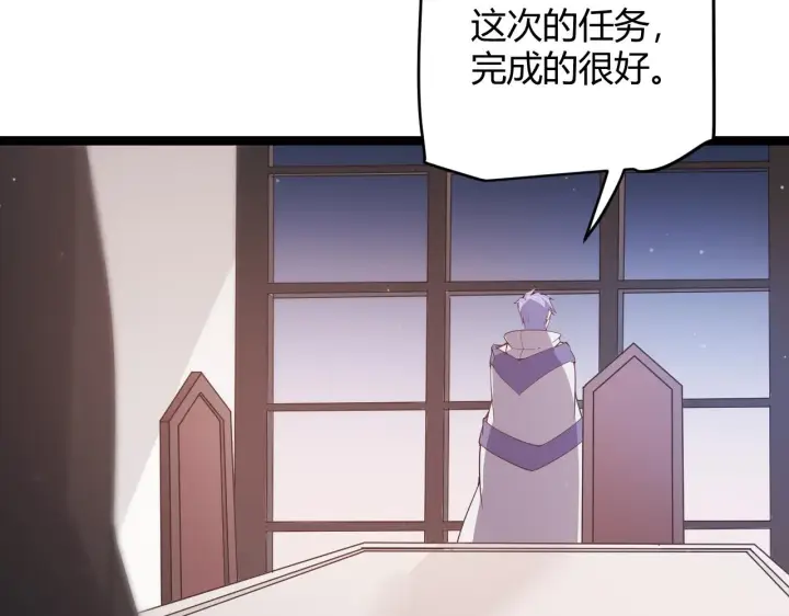 《我来自游戏》第98话 神秘男人图36