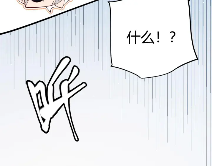 《我来自游戏》第99话 觉醒者考核图106