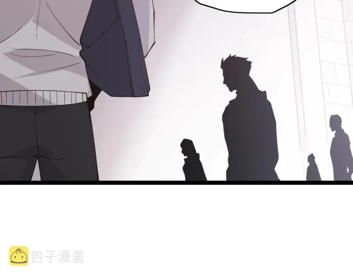 《我来自游戏》第99话 觉醒者考核图115