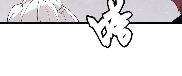 《我来自游戏》第99话 觉醒者考核图136
