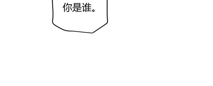 《我来自游戏》第99话 觉醒者考核图23