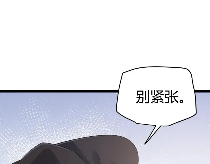 《我来自游戏》第99话 觉醒者考核图24