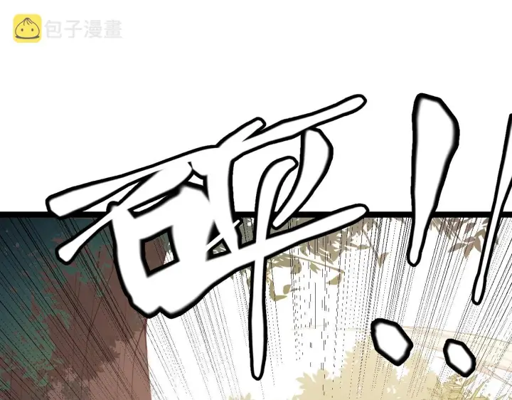 《我来自游戏》第99话 觉醒者考核图37