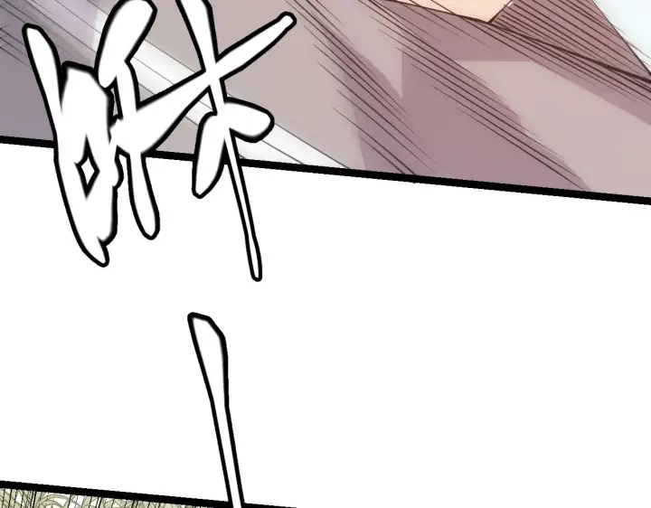 《我来自游戏》第99话 觉醒者考核图52