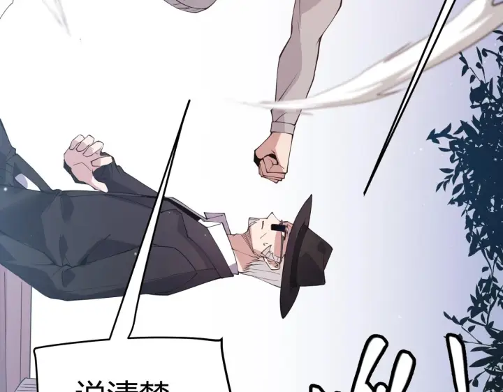 《我来自游戏》第99话 觉醒者考核图61