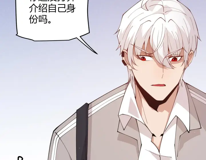 《我来自游戏》第99话 觉醒者考核图71