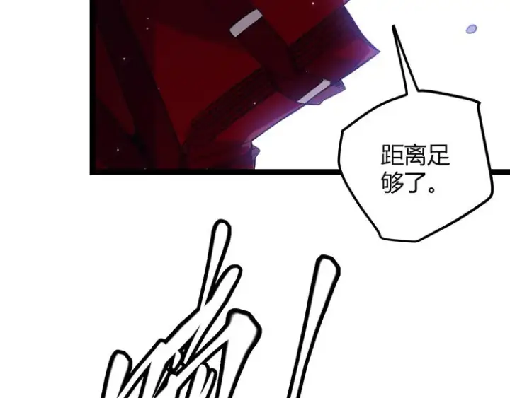 《我来自游戏》第十一话 攻击累积！星火燎原！图132