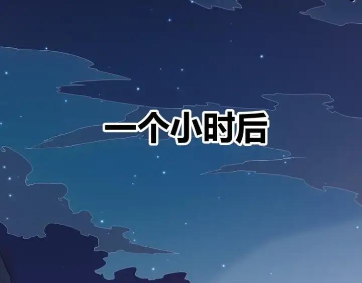 《我来自游戏》第十一话 攻击累积！星火燎原！图146