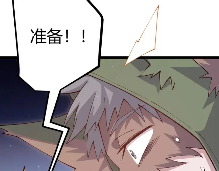 《我来自游戏》第十一话 攻击累积！星火燎原！图158