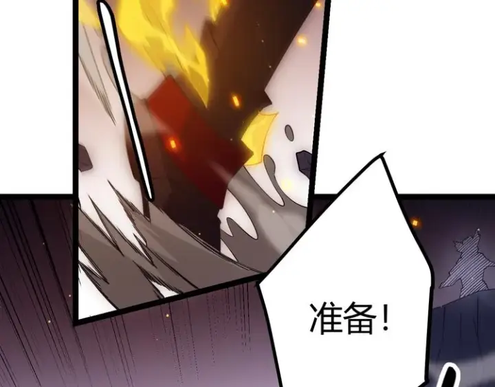 《我来自游戏》第十一话 攻击累积！星火燎原！图177