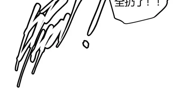 《我来自游戏》第十一话 攻击累积！星火燎原！图185