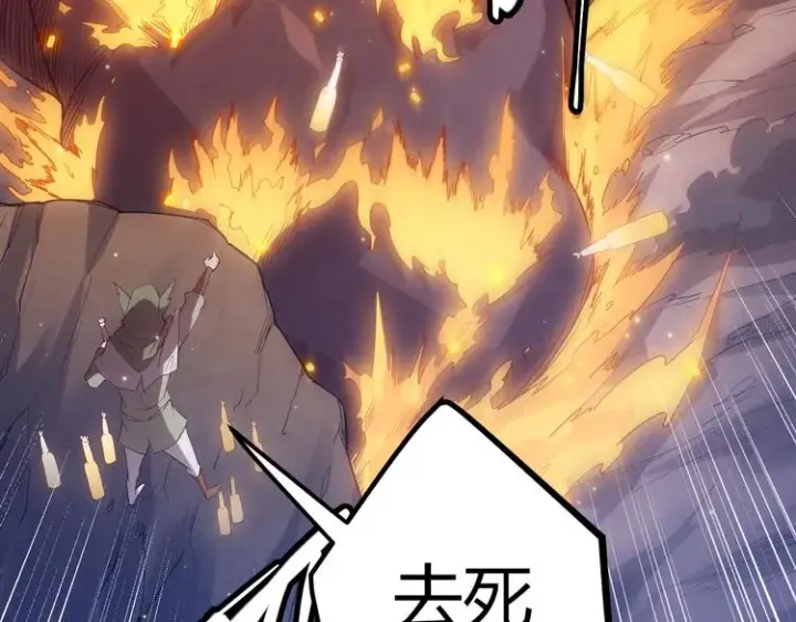 《我来自游戏》第十一话 攻击累积！星火燎原！图196