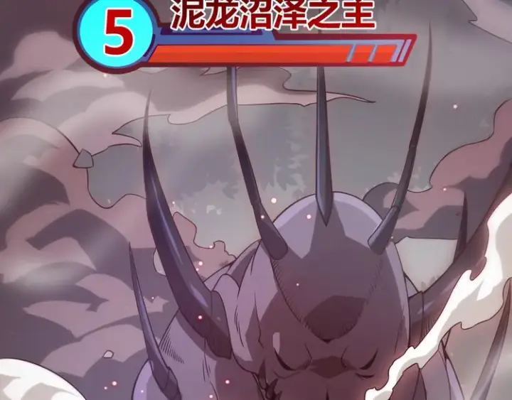 《我来自游戏》第十一话 攻击累积！星火燎原！图2