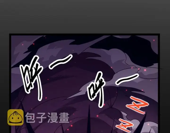 《我来自游戏》第十一话 攻击累积！星火燎原！图23