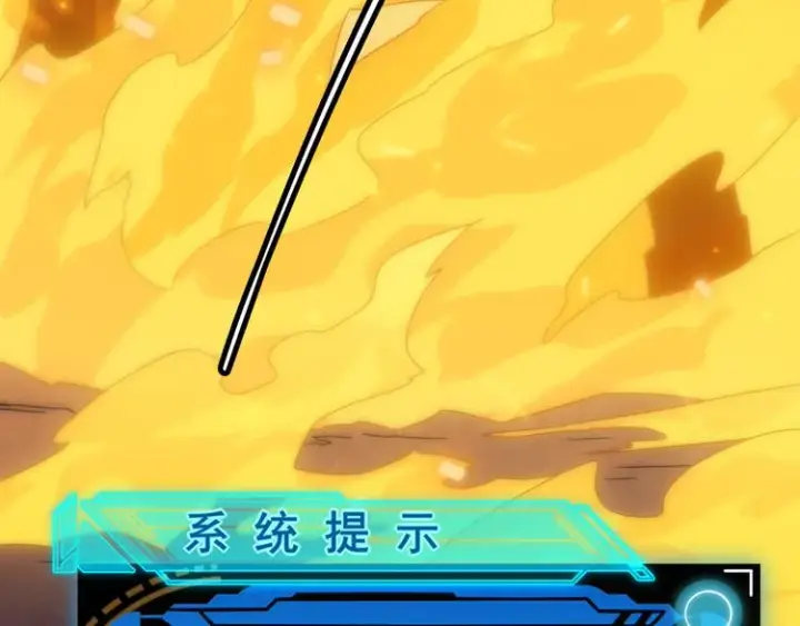 《我来自游戏》第十一话 攻击累积！星火燎原！图232