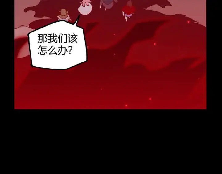 《我来自游戏》第十一话 攻击累积！星火燎原！图27