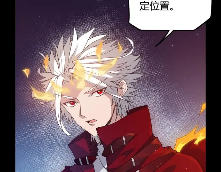 《我来自游戏》第十一话 攻击累积！星火燎原！图38