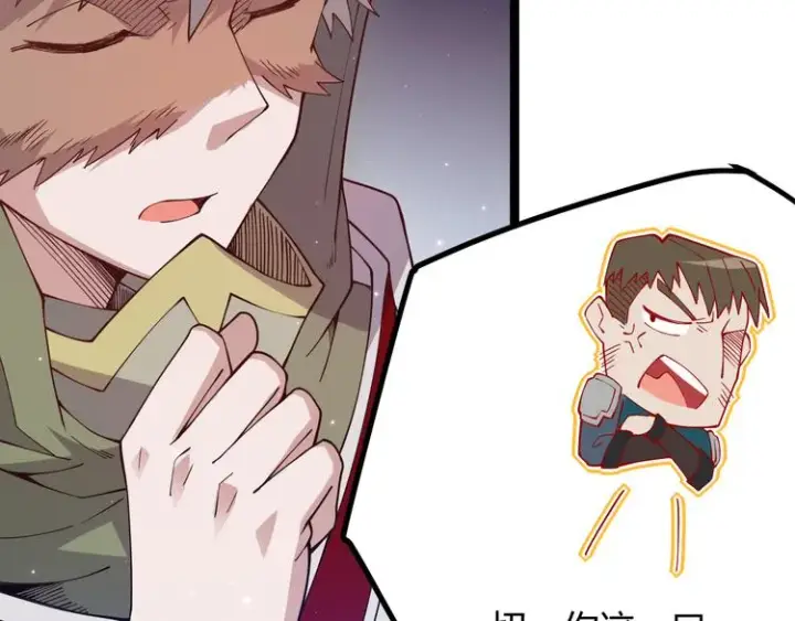 《我来自游戏》第十一话 攻击累积！星火燎原！图48