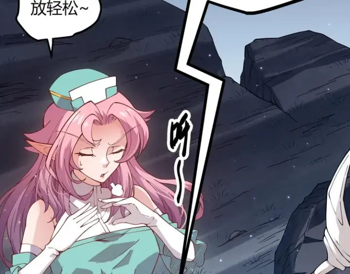 《我来自游戏》第十一话 攻击累积！星火燎原！图52