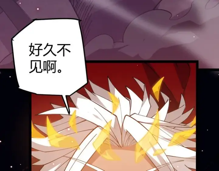 《我来自游戏》第十一话 攻击累积！星火燎原！图66