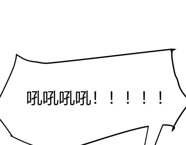 《我来自游戏》第十一话 攻击累积！星火燎原！图88