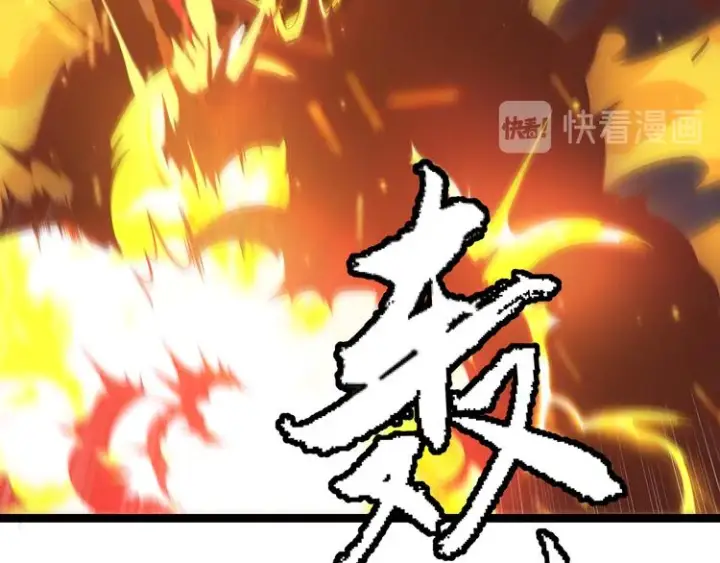 《我来自游戏》第十二话 奔流的独舞，狂级首杀图129