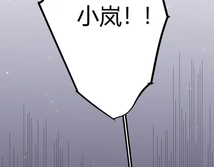 《我来自游戏》第十二话 奔流的独舞，狂级首杀图165