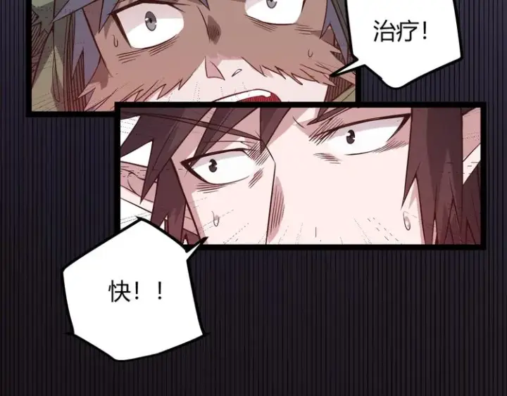 《我来自游戏》第十二话 奔流的独舞，狂级首杀图167