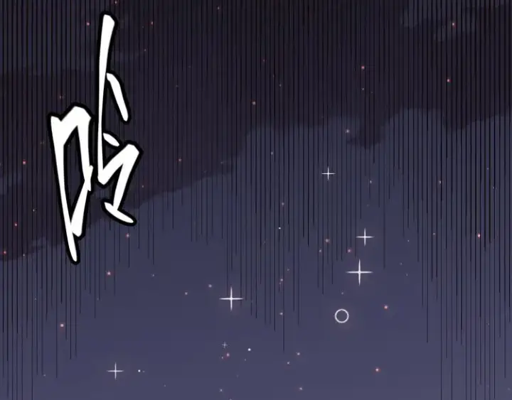 《我来自游戏》第十二话 奔流的独舞，狂级首杀图170