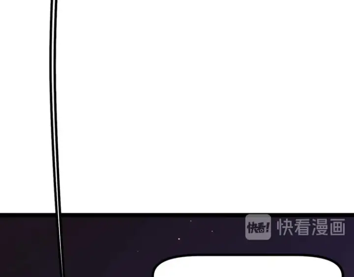 《我来自游戏》第十二话 奔流的独舞，狂级首杀图187