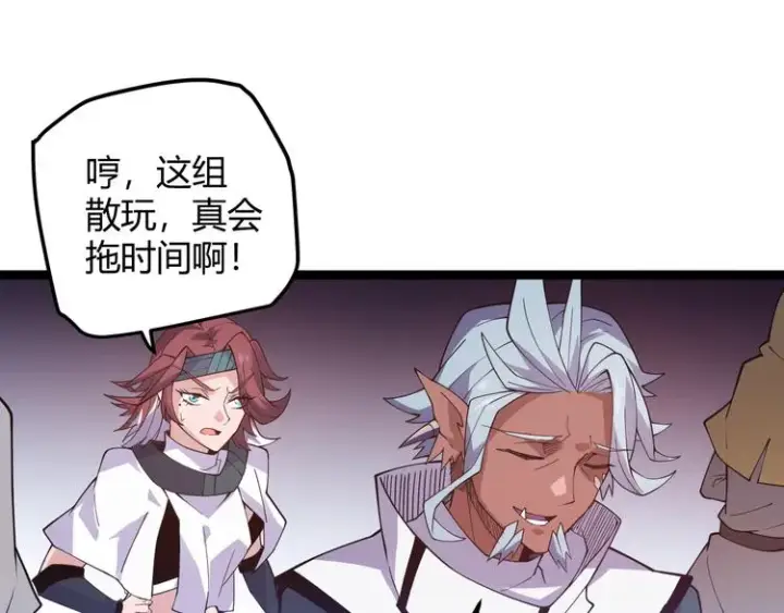 《我来自游戏》第十二话 奔流的独舞，狂级首杀图195