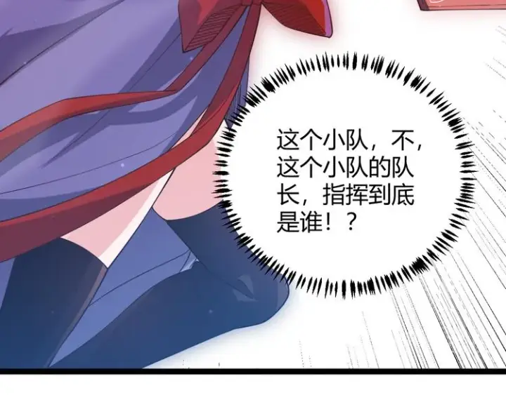 《我来自游戏》第十二话 奔流的独舞，狂级首杀图215